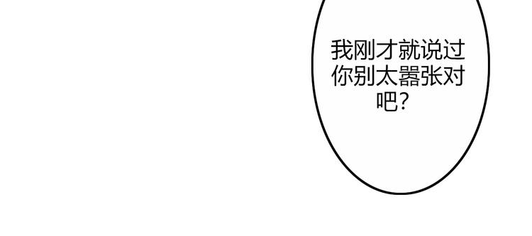 第27话  Onerios(1/2)-第27话