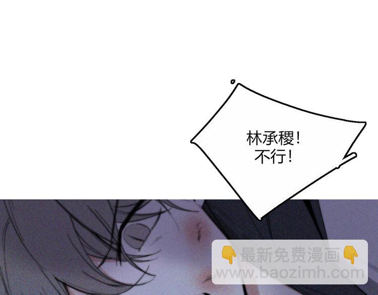 第27话  Onerios(1/2)-第27话