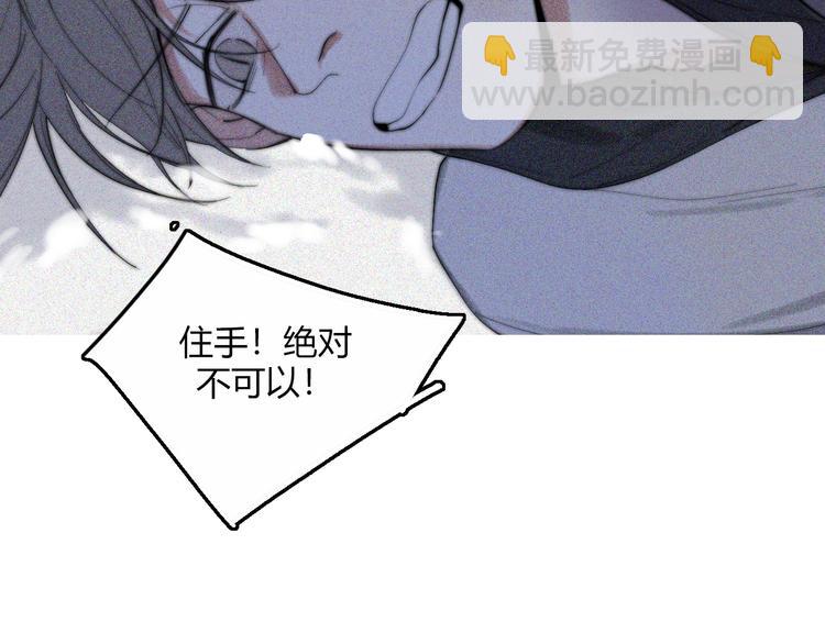 第27话  Onerios(1/2)-第27话