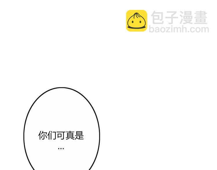 第27话  Onerios(1/2)-第27话