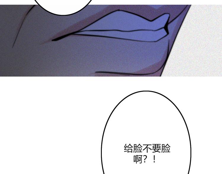 第27话  Onerios(1/2)-第27话