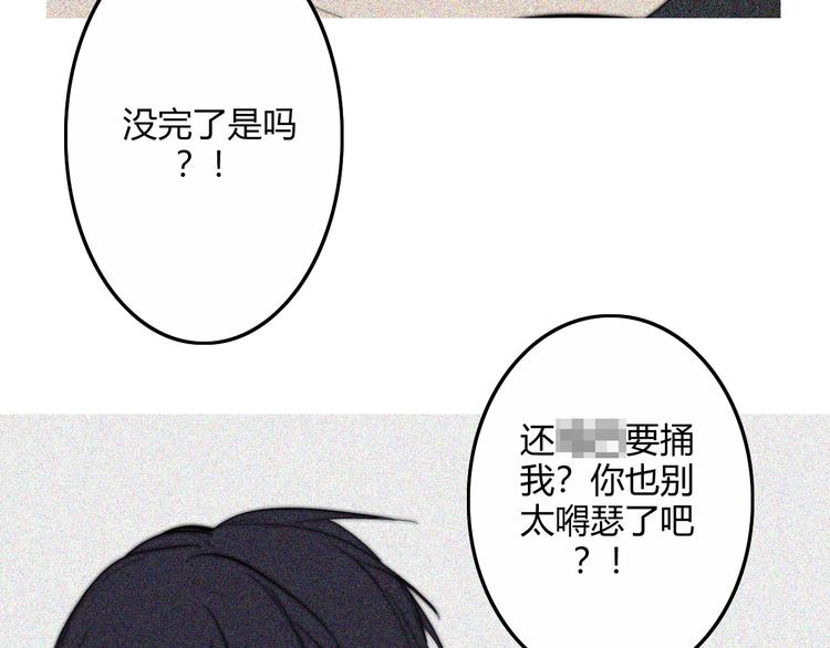 第27话  Onerios(1/2)-第27话