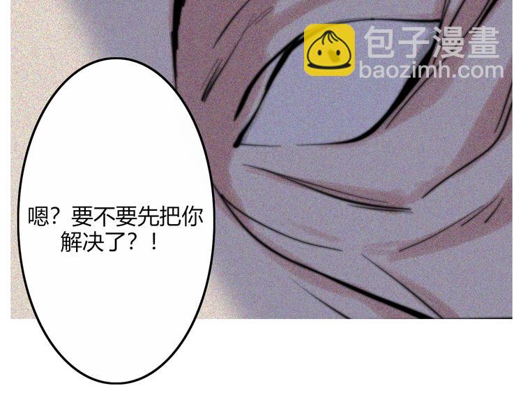 第27话  Onerios(1/2)-第27话