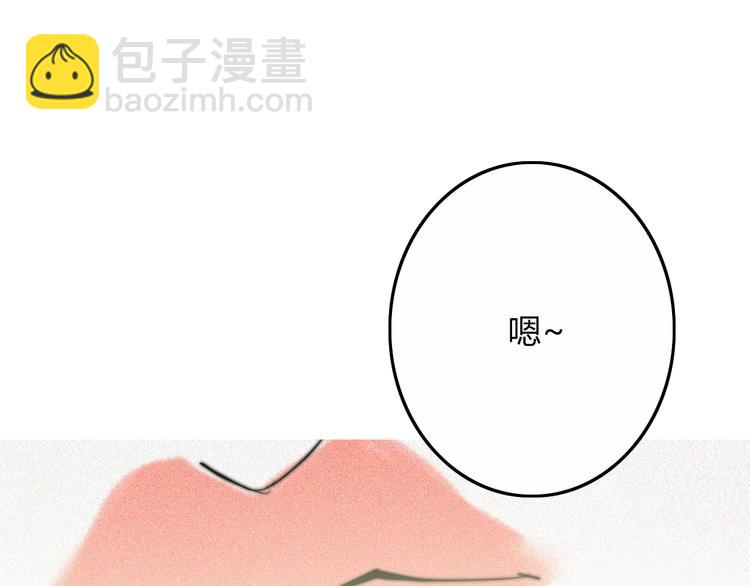 第27话  Onerios(1/2)-第27话