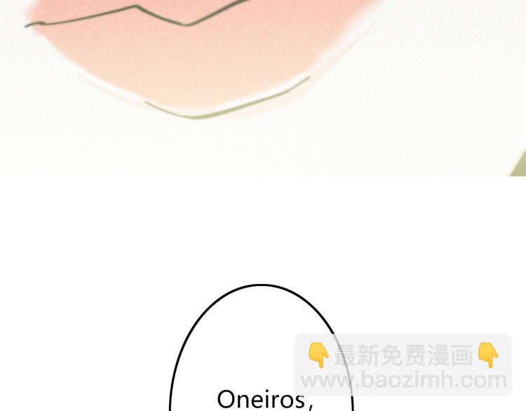 第27话  Onerios(1/2)-第27话