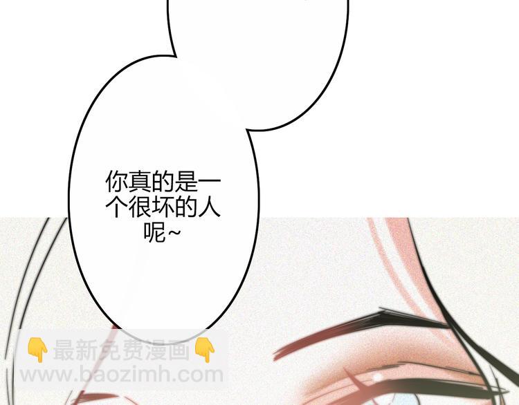 第27话  Onerios(1/2)-第27话