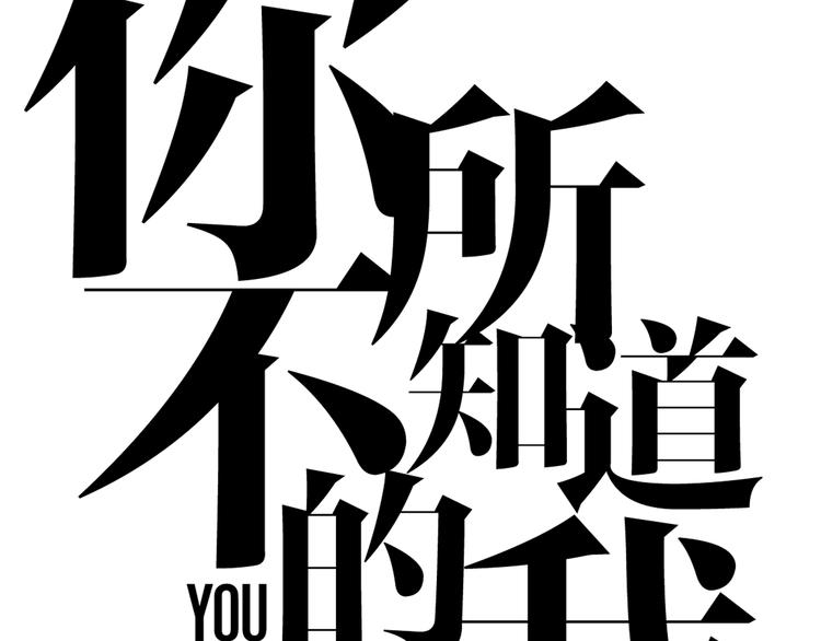 第27话  Onerios(1/2)-第27话