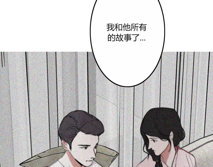 完结篇  Dear juven(1/3)-第29话