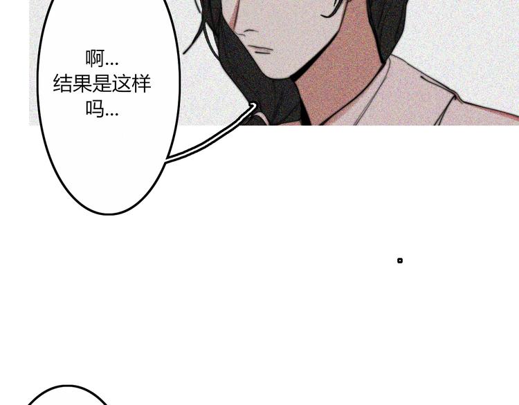 完结篇  Dear juven(1/3)-第29话