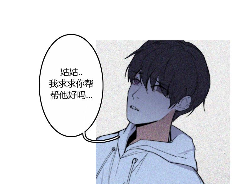 完结篇  Dear juven(1/3)-第29话