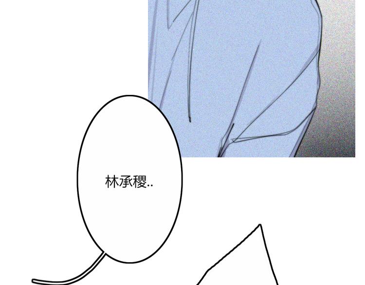 完结篇  Dear juven(1/3)-第29话