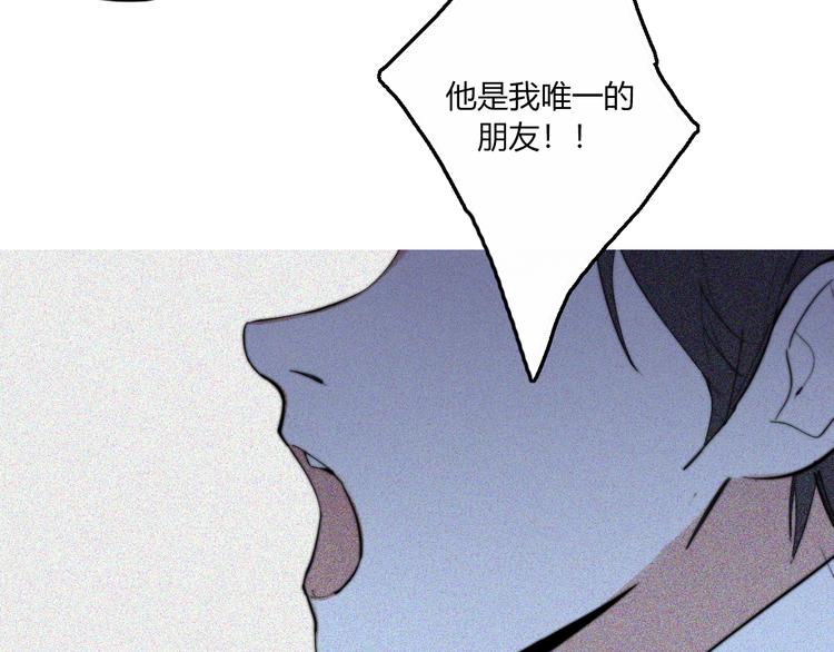 完结篇  Dear juven(1/3)-第29话