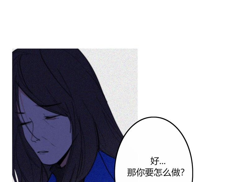 完结篇  Dear juven(1/3)-第29话