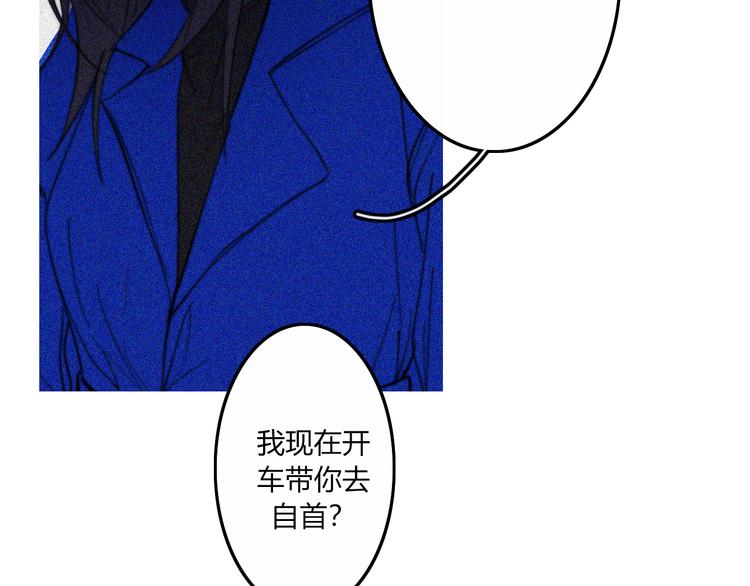 完结篇  Dear juven(1/3)-第29话