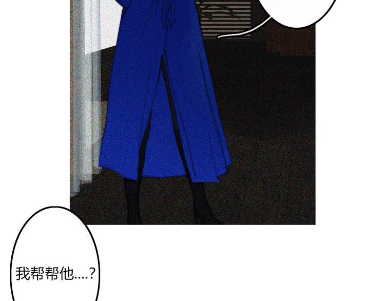 完结篇  Dear juven(1/3)-第29话