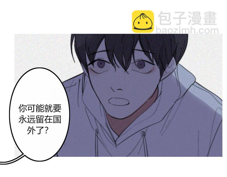 完结篇  Dear juven(1/3)-第29话