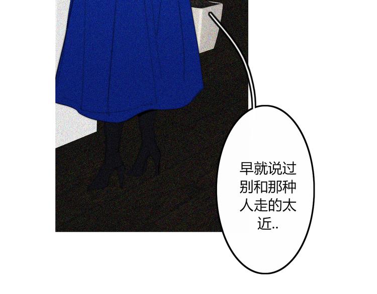 完结篇  Dear juven(1/3)-第29话