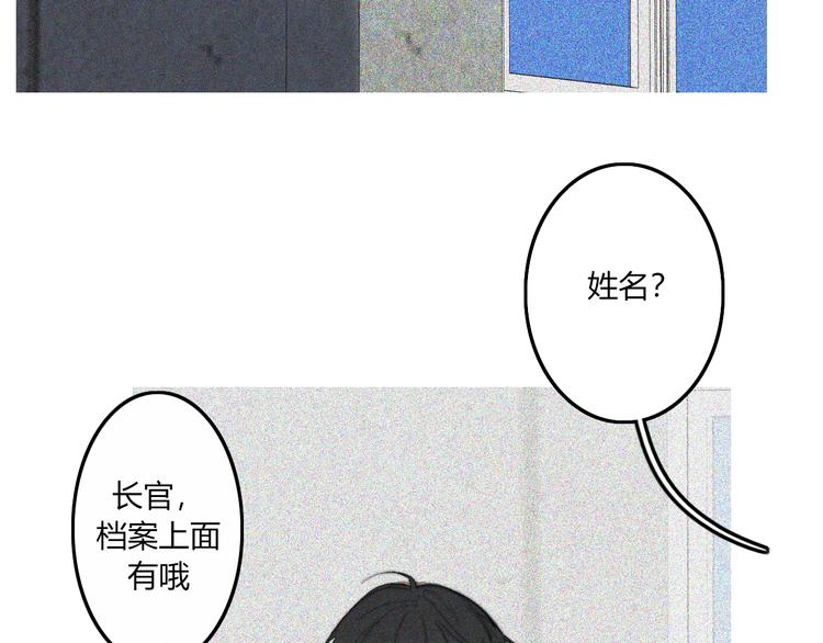 完结篇  Dear juven(1/3)-第29话