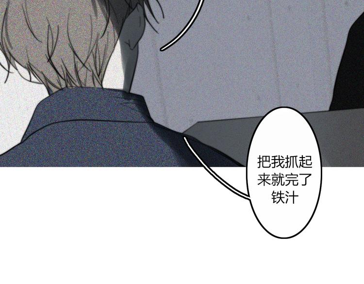 完结篇  Dear juven(1/3)-第29话