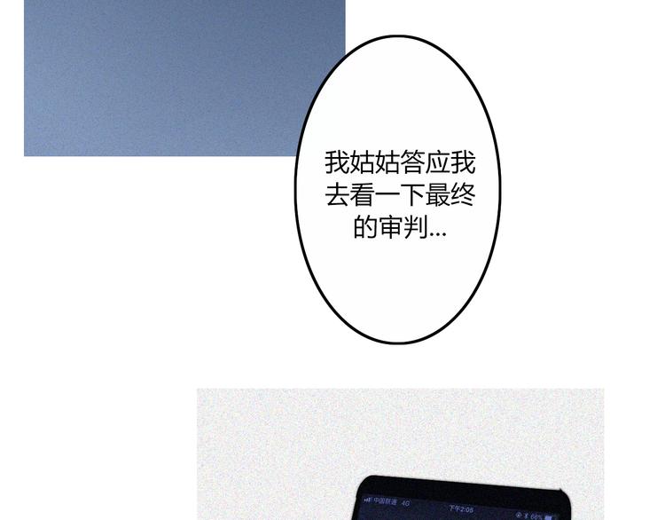 完结篇  Dear juven(1/3)-第29话