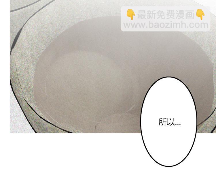 完结篇  Dear juven(1/3)-第29话