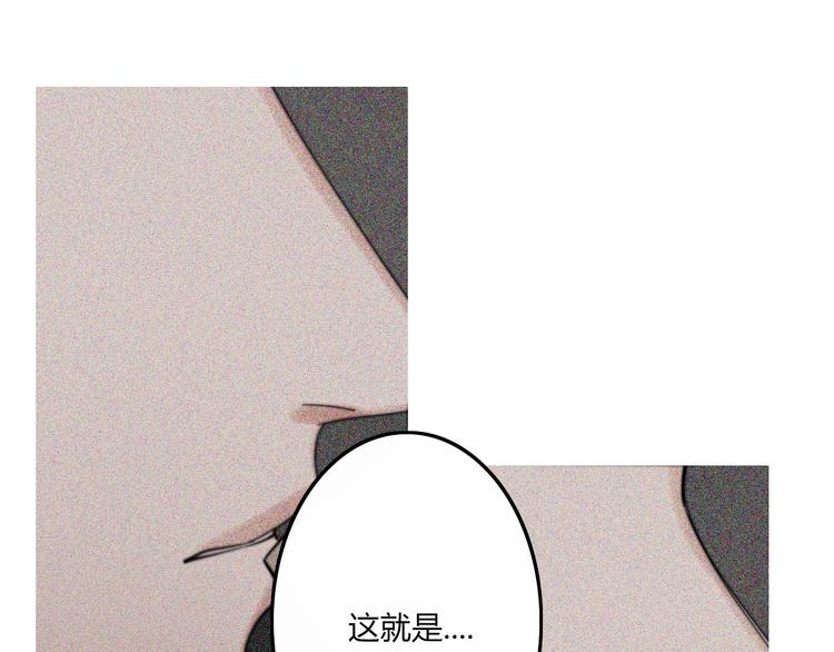 完结篇  Dear juven(1/3)-第29话