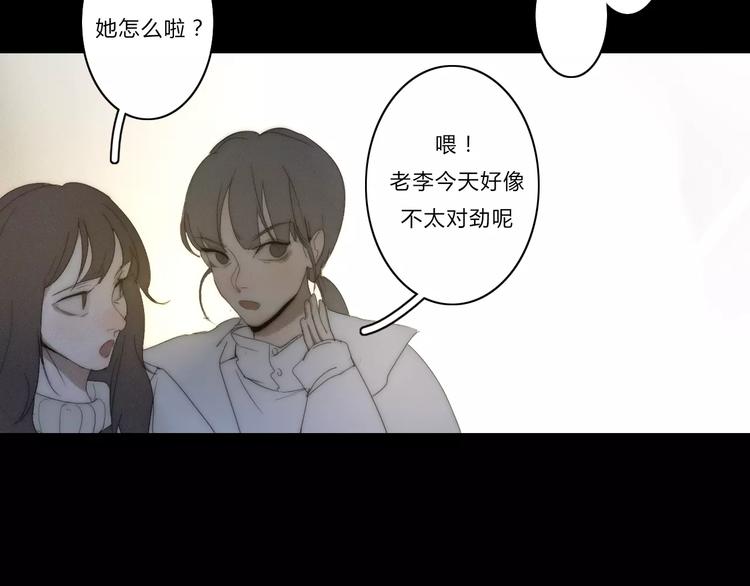 第5话  要为你保守的秘密(1/2)-第5话