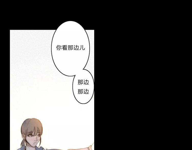 第5话  要为你保守的秘密(1/2)-第5话