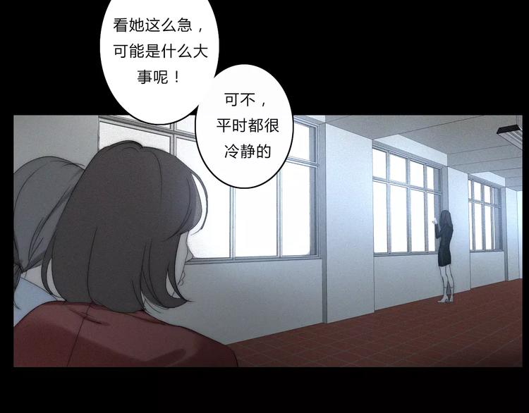 第5话  要为你保守的秘密(1/2)-第5话