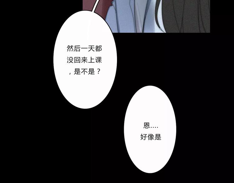 第5话  要为你保守的秘密(1/2)-第5话