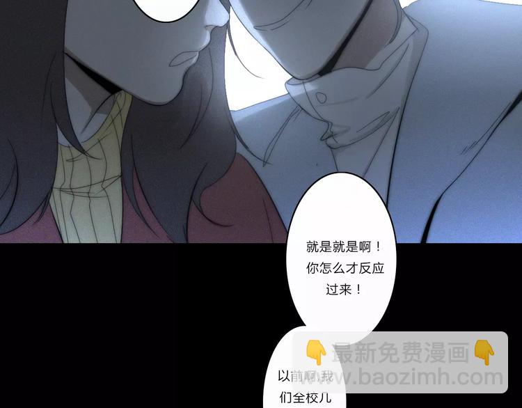 第5话  要为你保守的秘密(1/2)-第5话