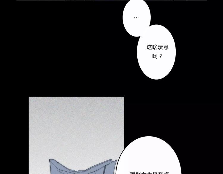 第5话  要为你保守的秘密(1/2)-第5话