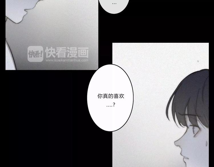 第5话  要为你保守的秘密(1/2)-第5话