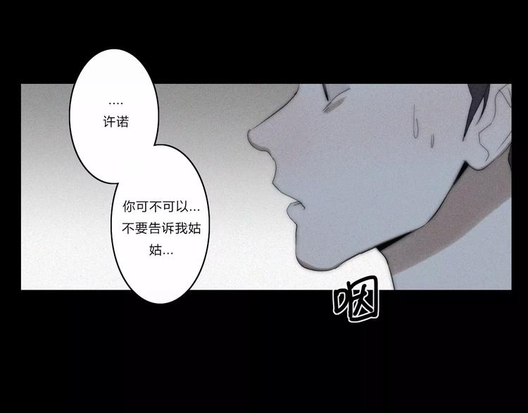 第5话  要为你保守的秘密(1/2)-第5话