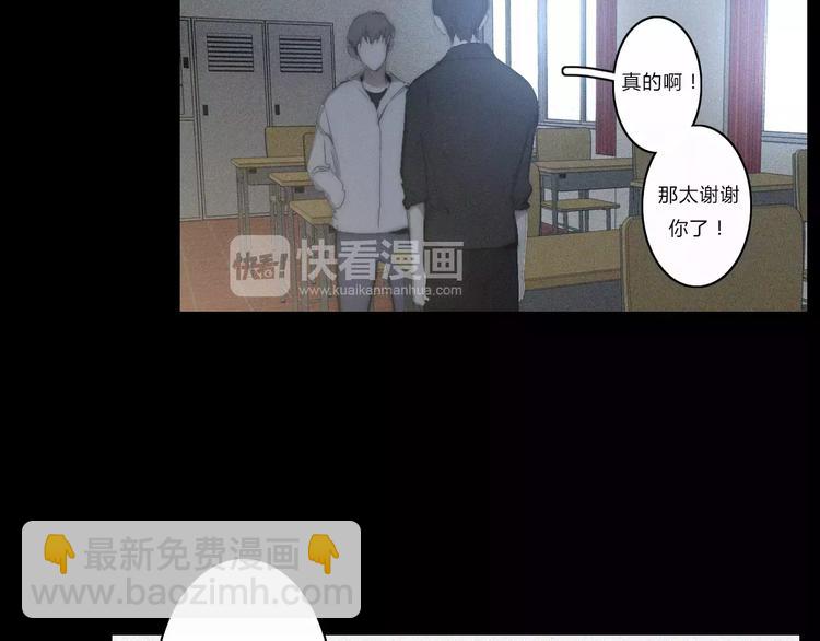 第5话  要为你保守的秘密(1/2)-第5话