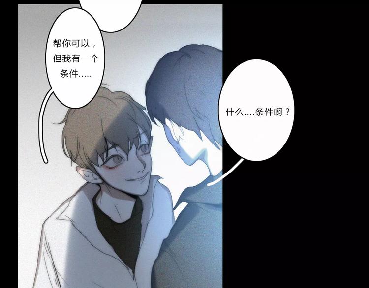 第5话  要为你保守的秘密(1/2)-第5话