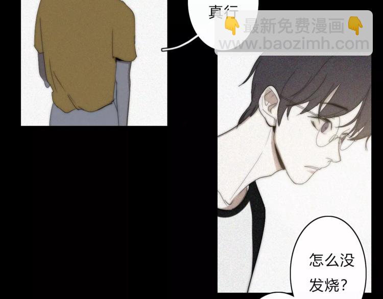 第7话  2月29日(1/2)-第7话