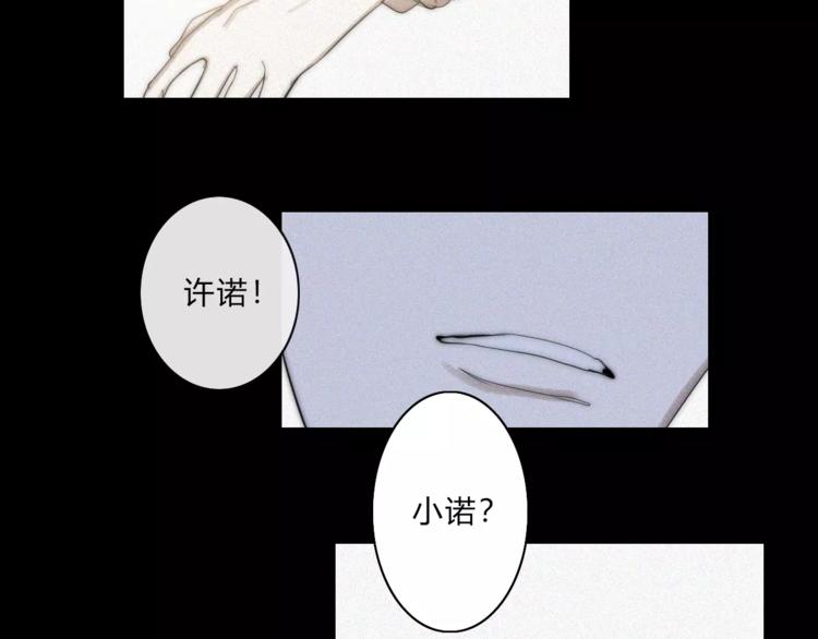 第7话  2月29日(1/2)-第7话