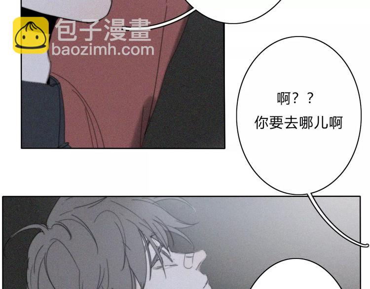 第9话  急转直下(1/2)-第9话