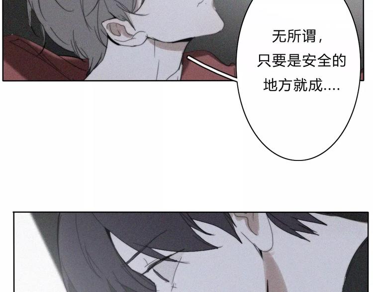 第9话  急转直下(1/2)-第9话