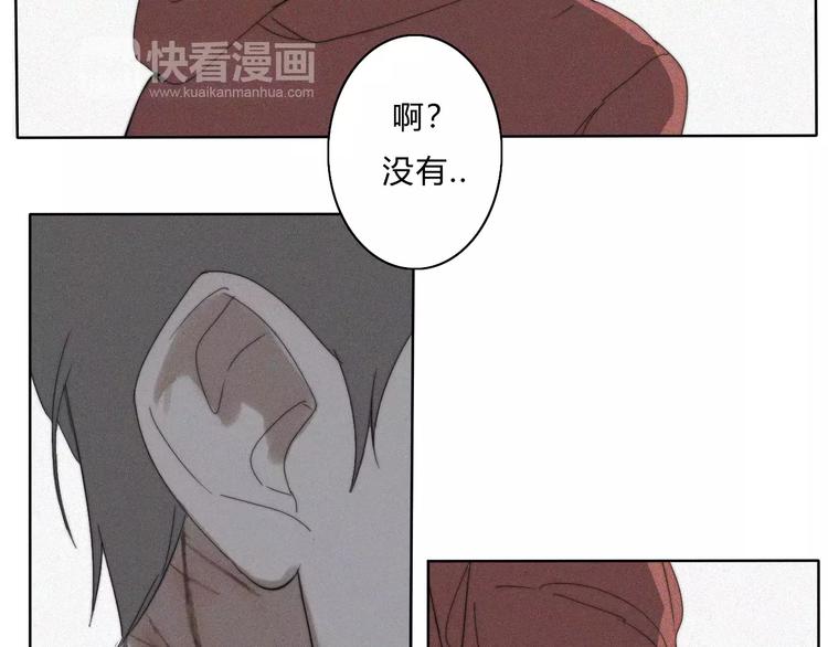 第9话  急转直下(1/2)-第9话