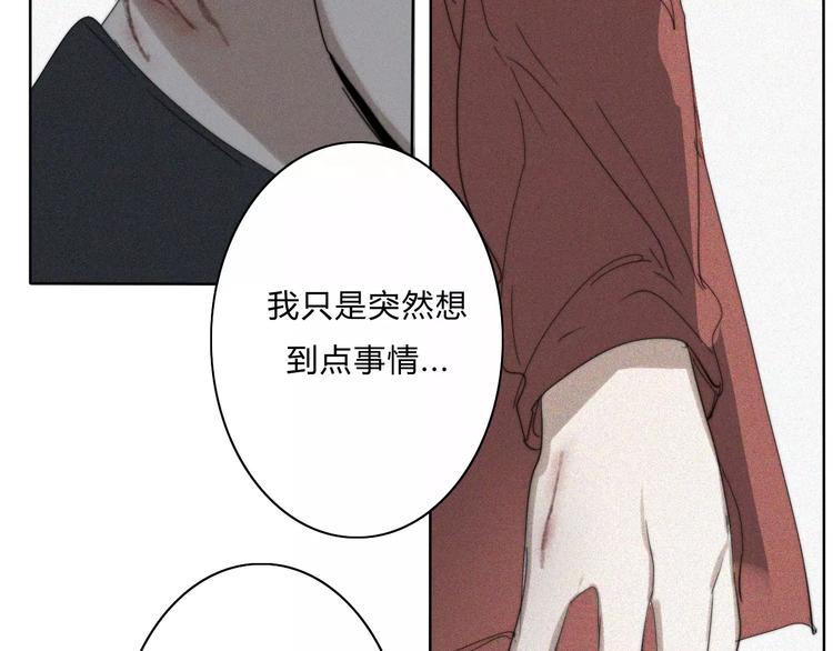 第9话  急转直下(1/2)-第9话