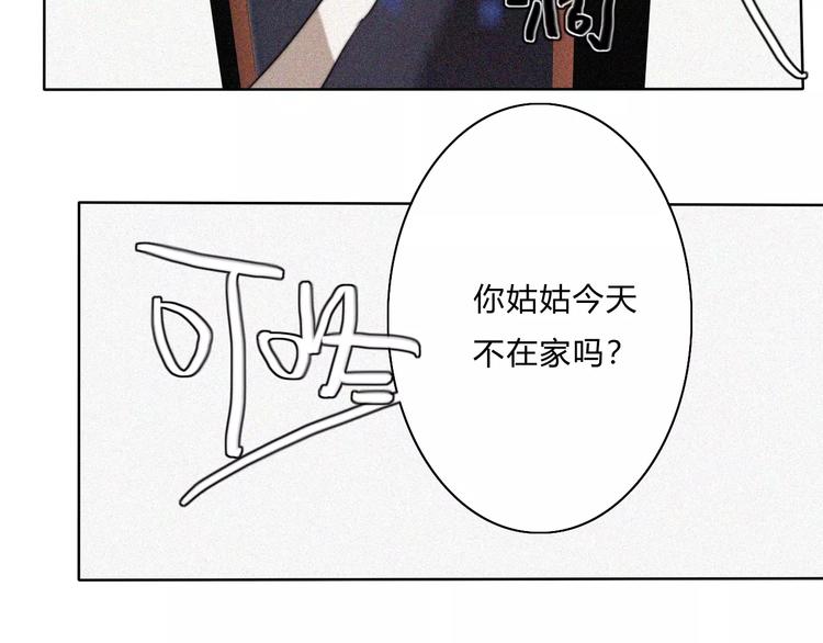 第9话  急转直下(1/2)-第9话