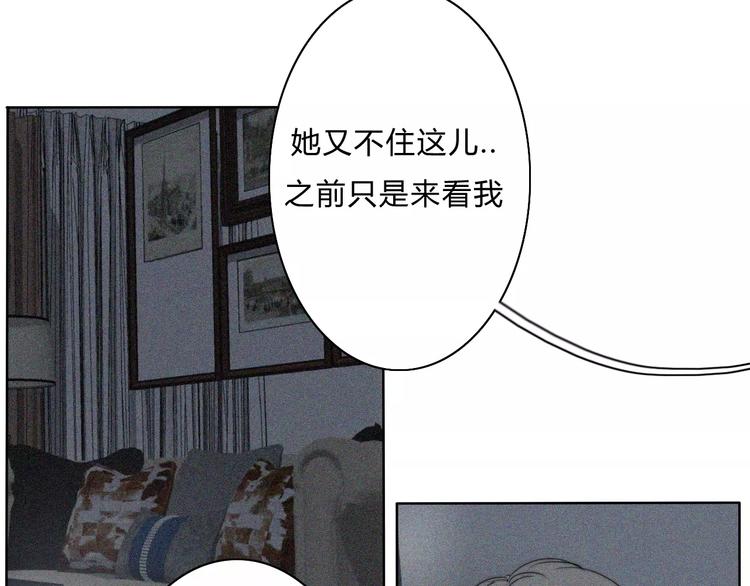 第9话  急转直下(1/2)-第9话