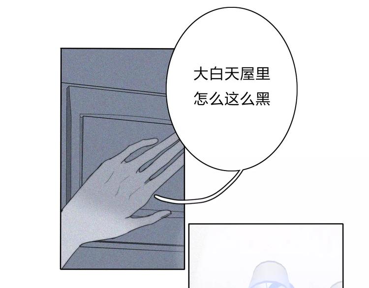 第9话  急转直下(1/2)-第9话