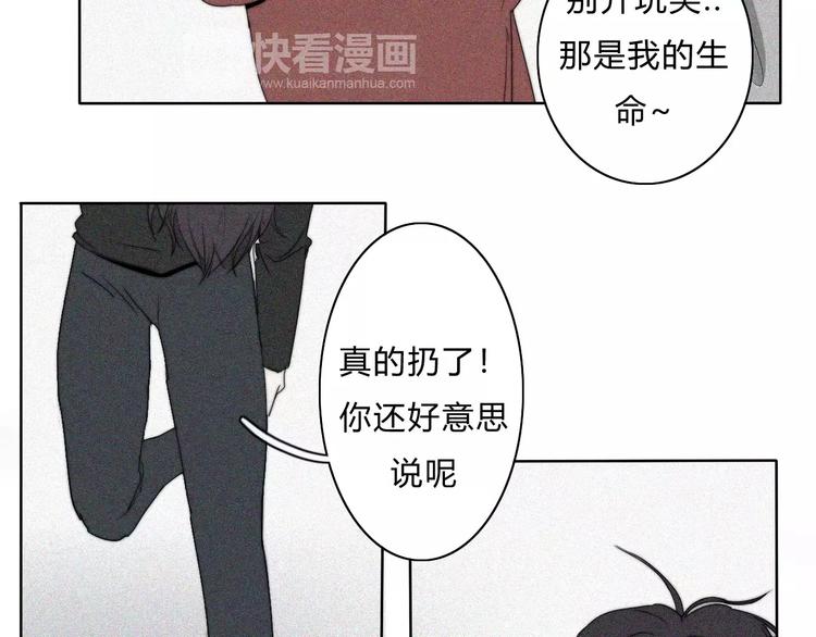 第9话  急转直下(1/2)-第9话