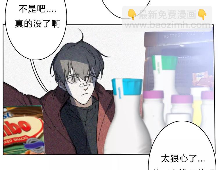 第9话  急转直下(1/2)-第9话