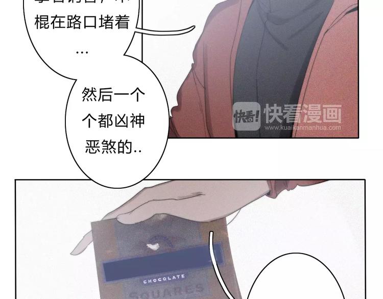 第9话  急转直下(1/2)-第9话