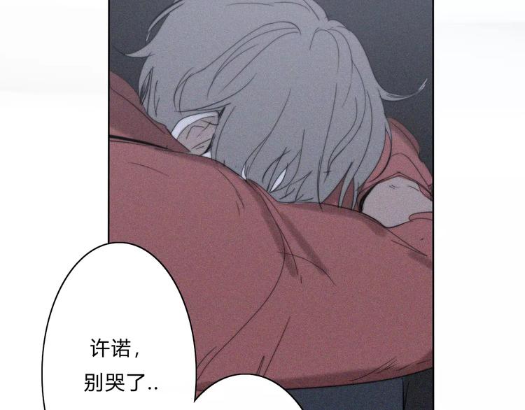 第9话  急转直下(1/2)-第9话