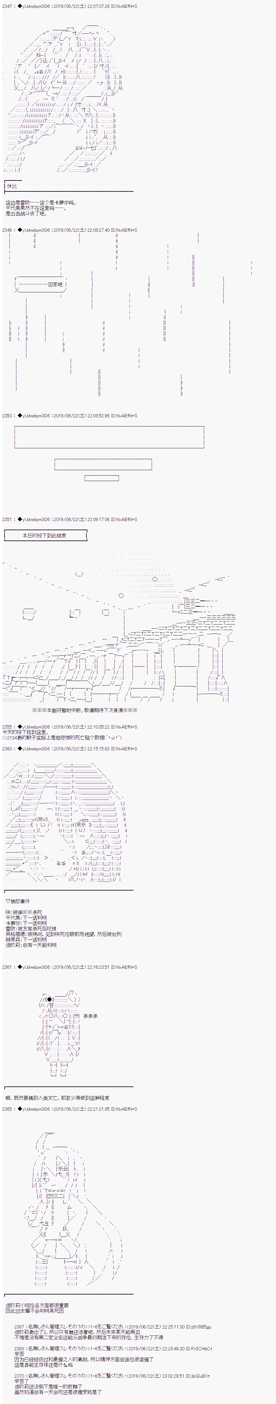 第119话5